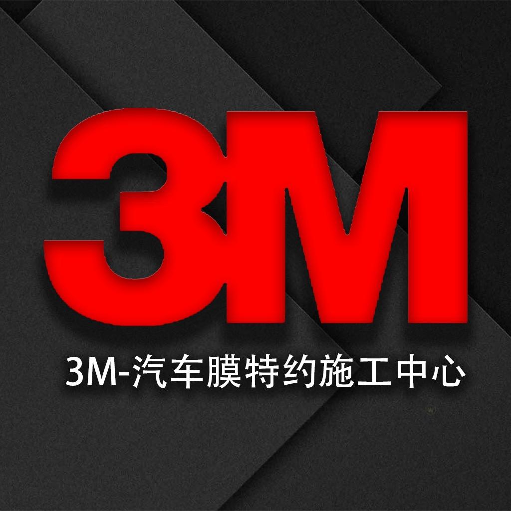 3M丨老宋隐形车衣隔热膜
