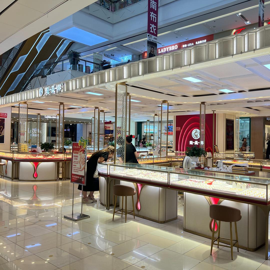 龙一凤一祥(邳州新苏专厅店)