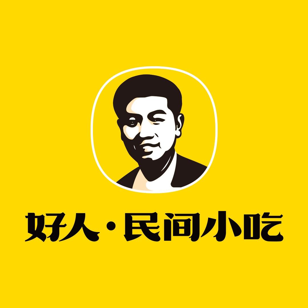 好人民间