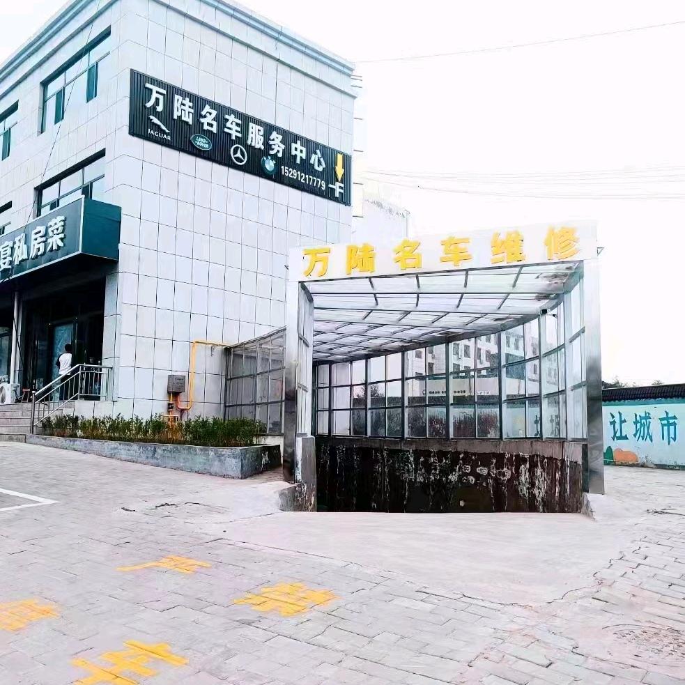 神木万陆烧机油免拆治理