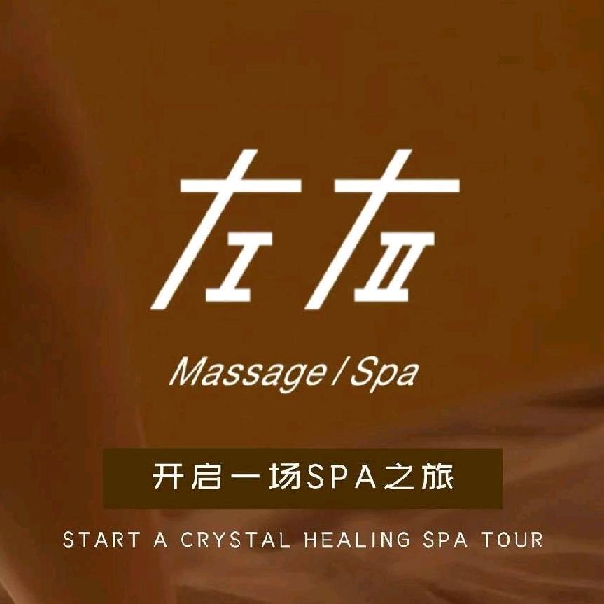 左右Massage/Spa江南店