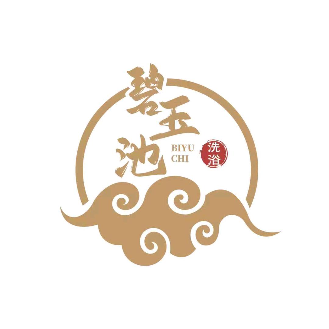 碧玉池汤泉官方号