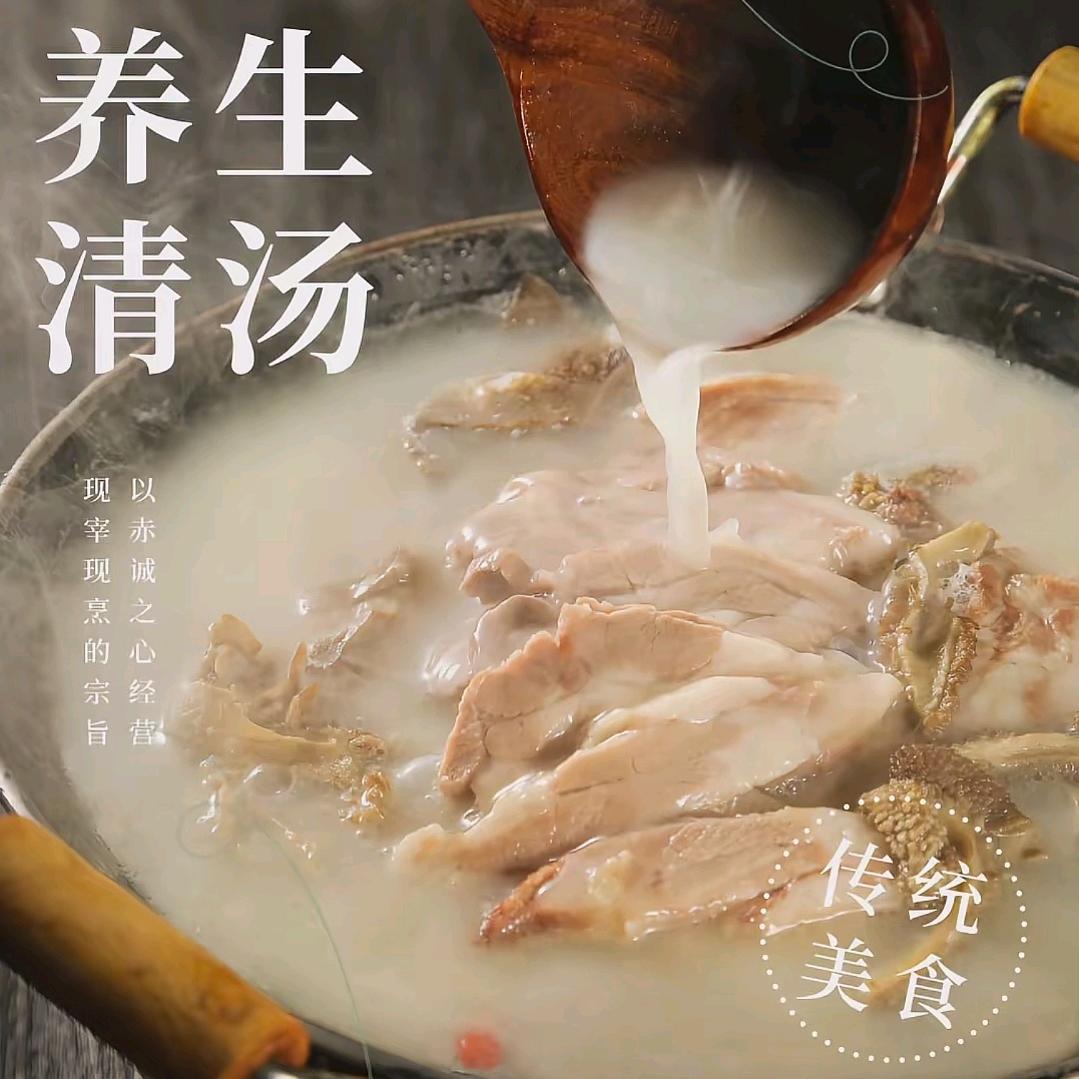 许掌柜藏书羊肉（广建路店）