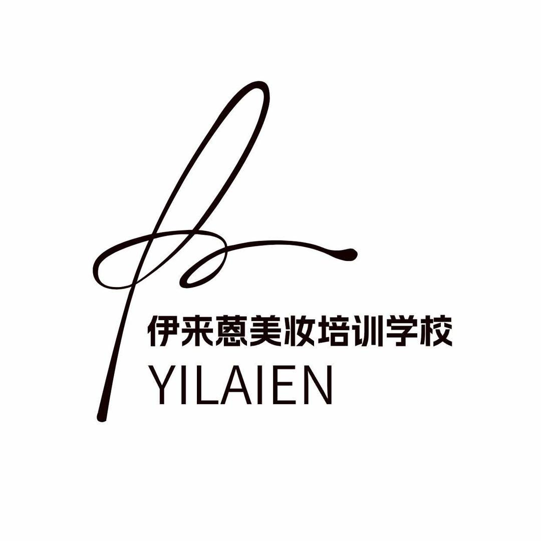伊莱恩化妆培训学校伊莱恩化妆培训学校