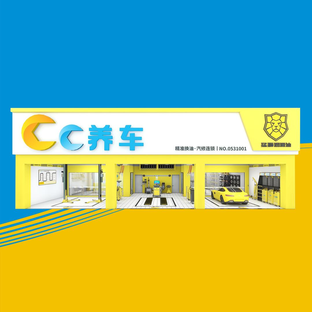 Cc养车兰鹰汽修