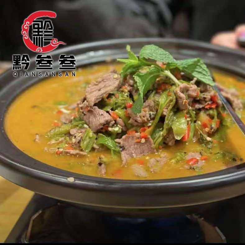 黔叁叁烧椒牛肉官方号