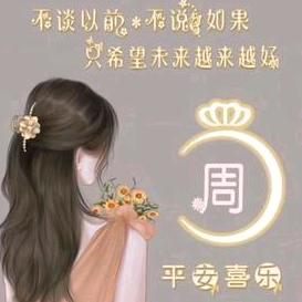 琳家花栈