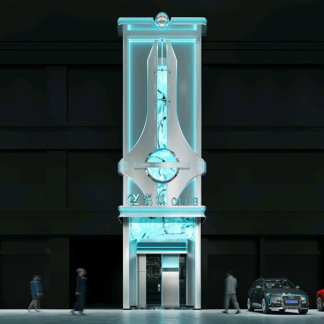 悦城休闲会所宠粉号