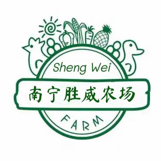 南宁胜威农场