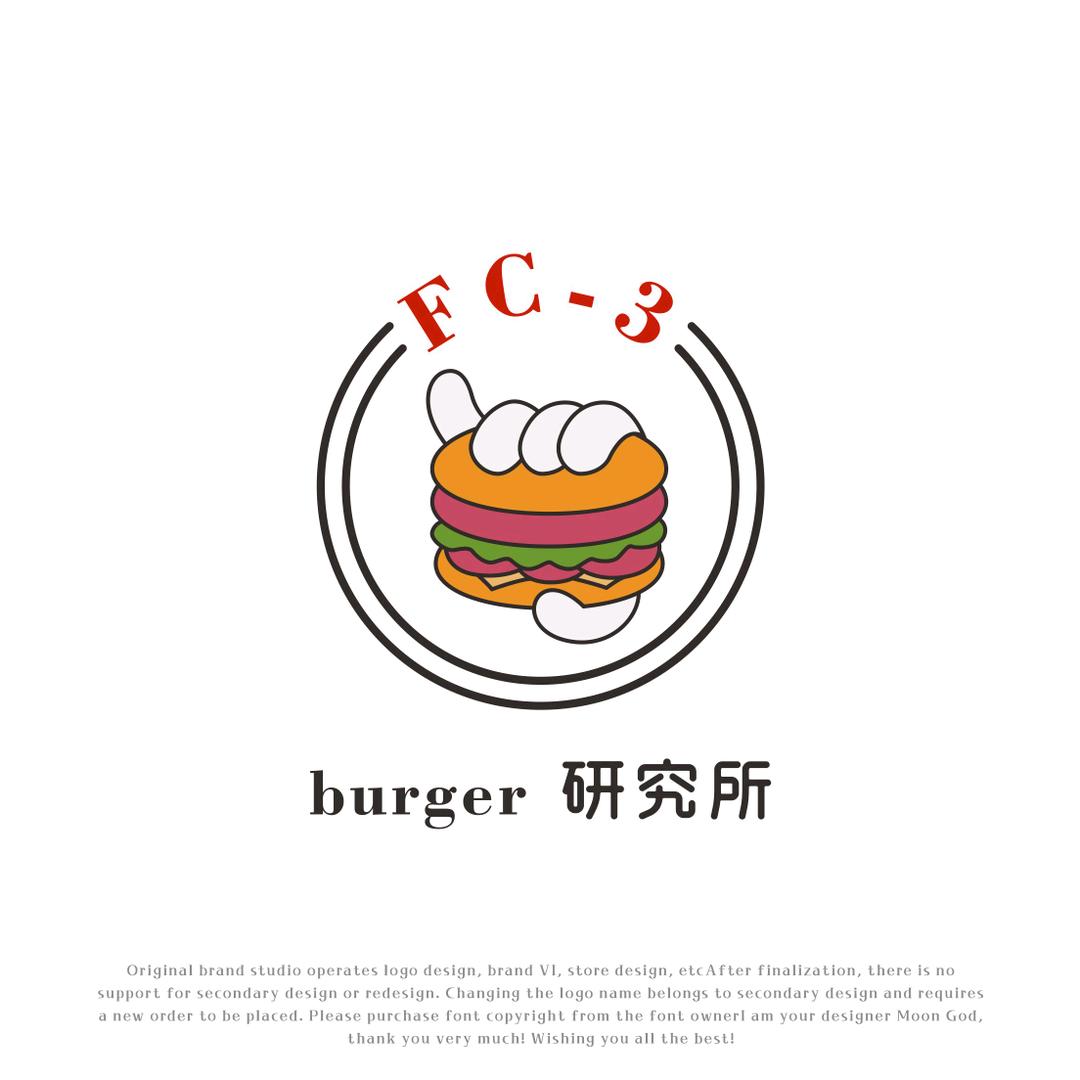 FC-3burger