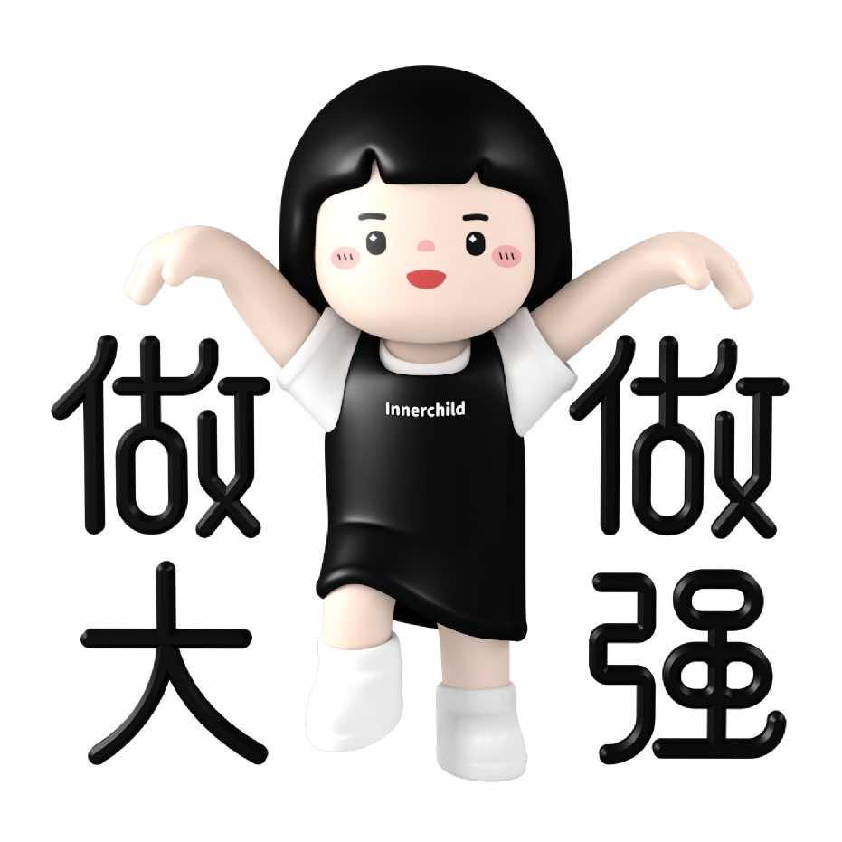 湘潭天虹