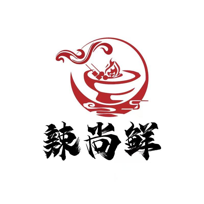 清真·辣尚鲜自助小火锅官方号