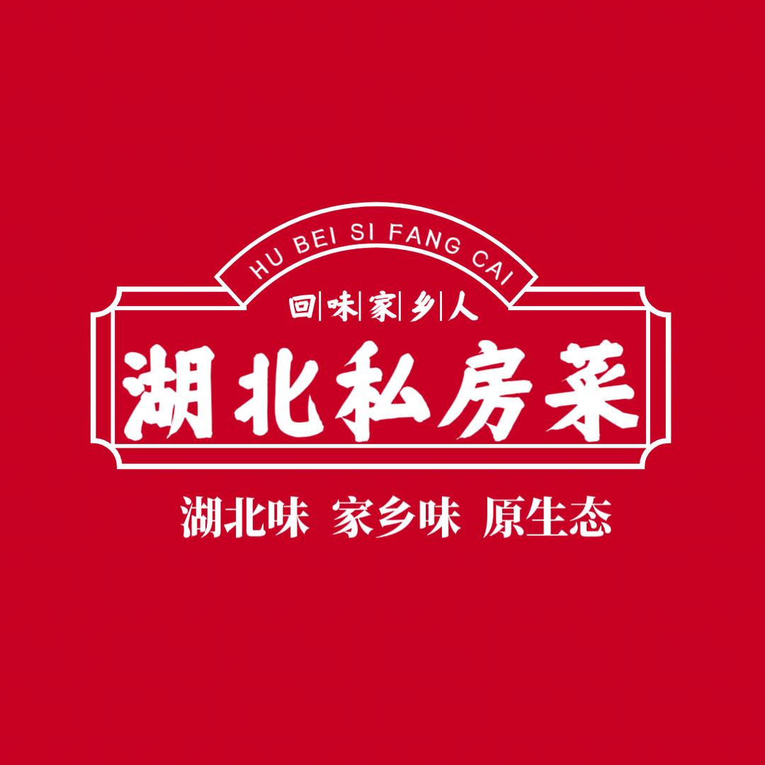 湖北私房菜（福州店）