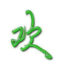 青岛隆禾汇商贸有限公司经营号