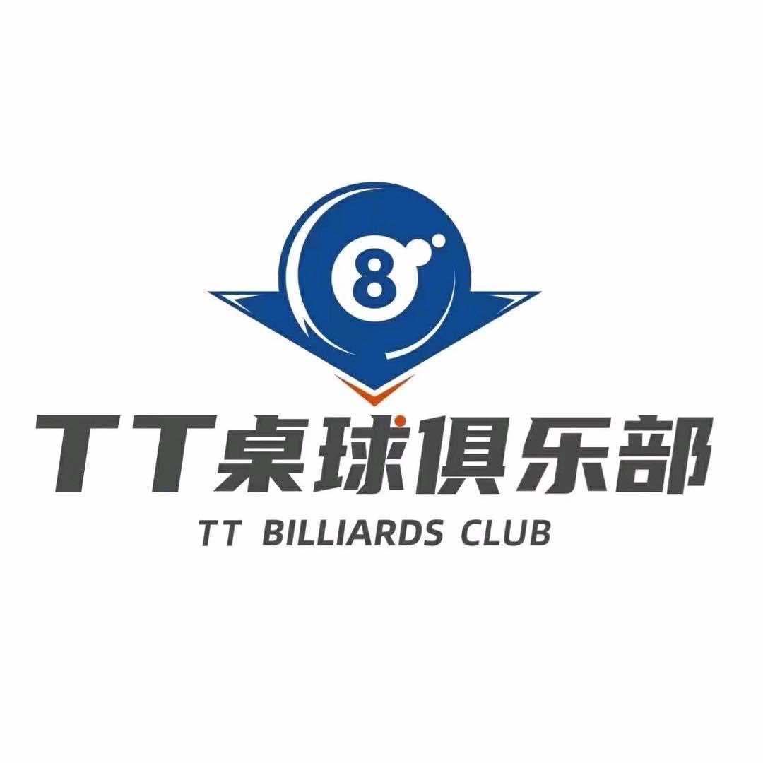 德庆县TT台球俱乐部