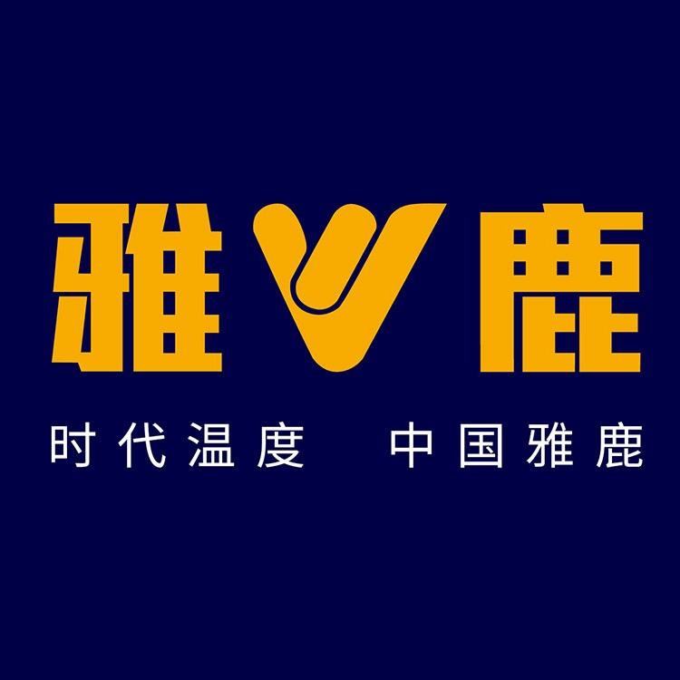 雅鹿洛南店寇会妮