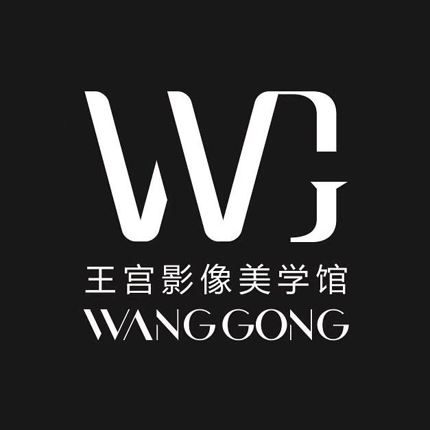 济南王宫影像摄影艺术馆