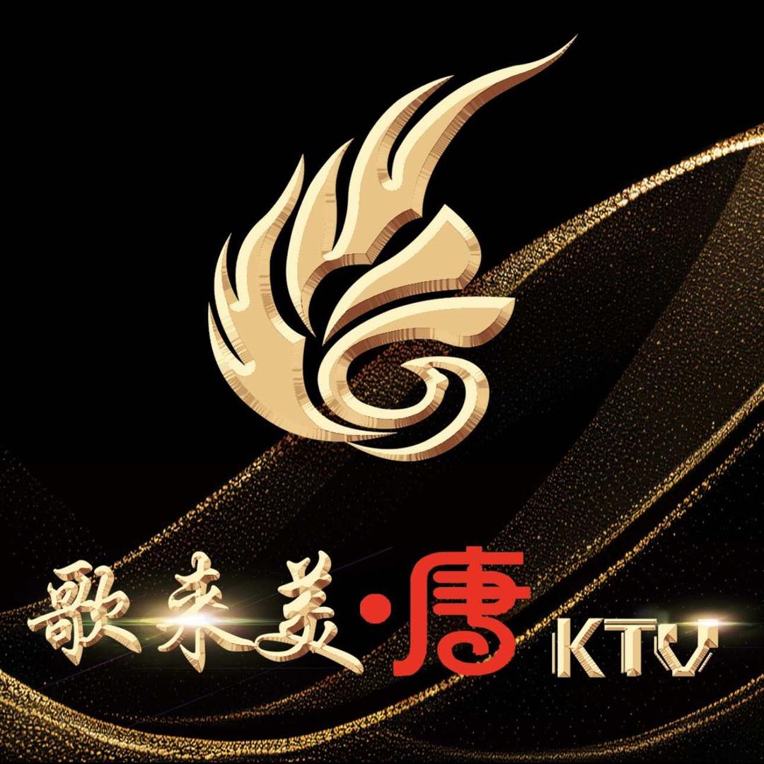 歌来美唐(甘南路店)官方号