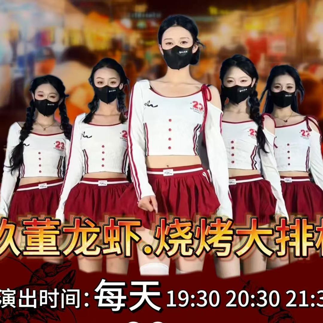 玖董龙虾海鲜烧烤音乐餐厅官方号