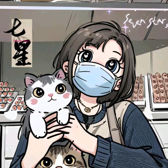 Seven Stars·七星美甲美睫