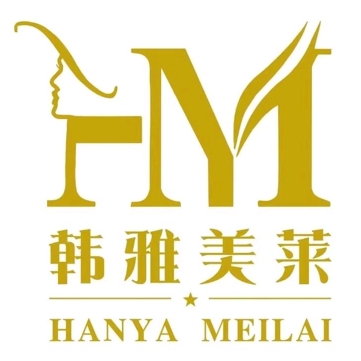 韩雅美莱科技护肤中心