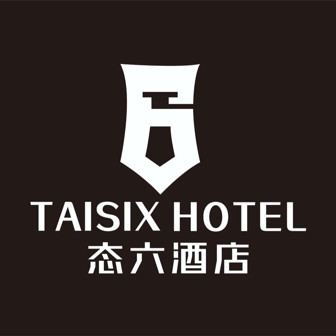 TAISIX HOTEL(花果园白宫店）