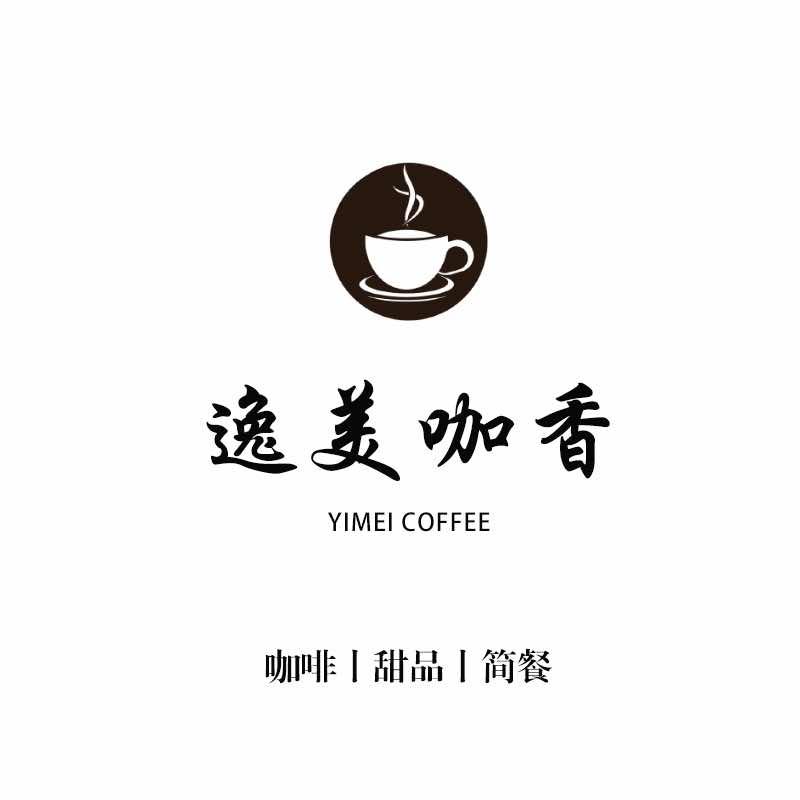 逸美咖香(武威店)官方号