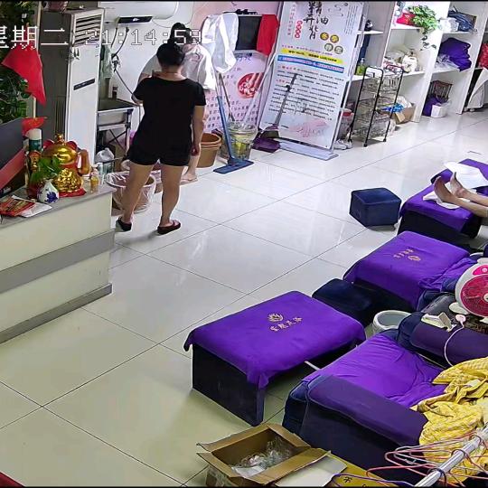 金艺指足浴