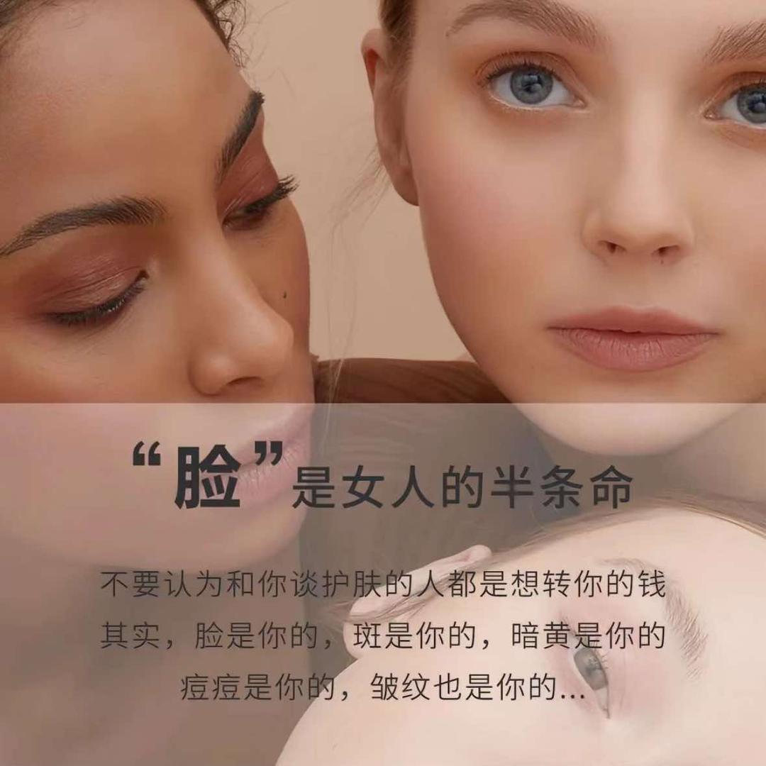 问题性肌肤修复中心