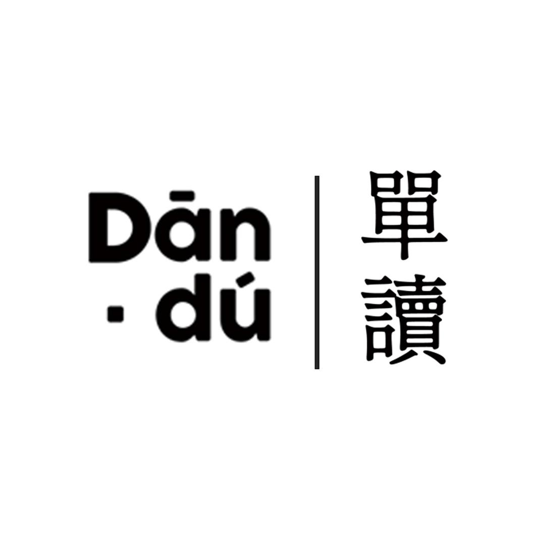 丽水单读民宿官方号