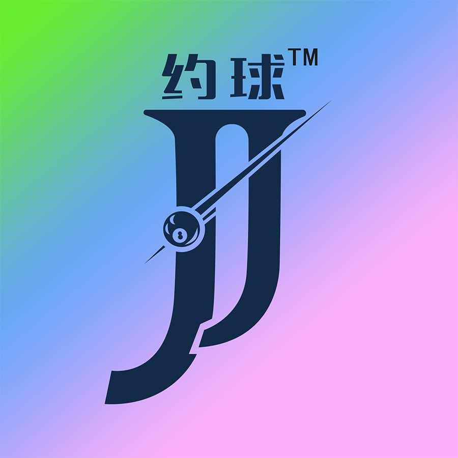 JJ约球包厢台球2.0孩儿巷店