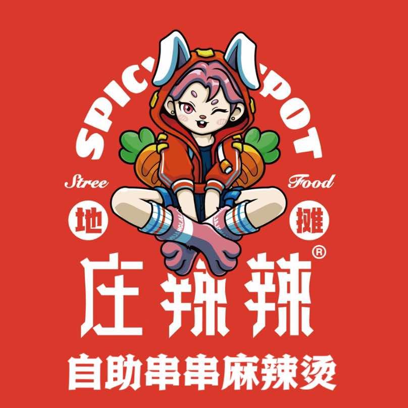 庄辣辣小郡肝自助串串(经园路店)