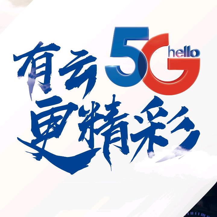 旅顺手机宽带小崔