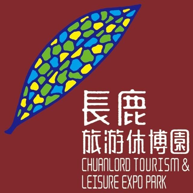 长鹿旅游休博园旗舰店