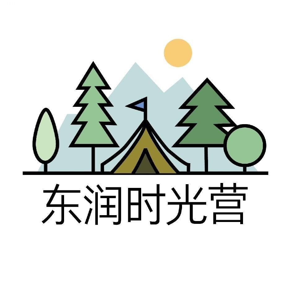 东润时光营