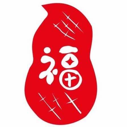 福记炒货（上沙店）