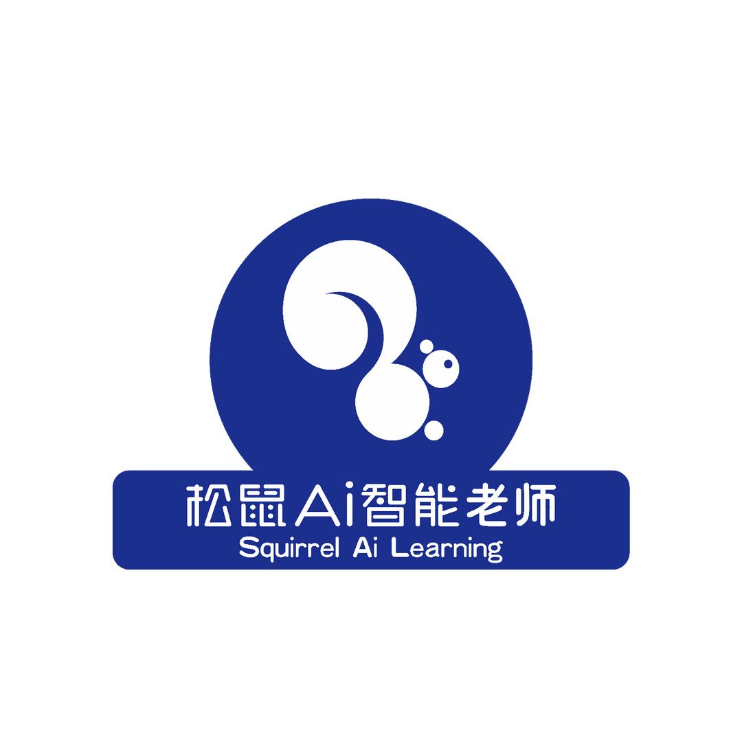 松鼠Ai智学中心陈老师