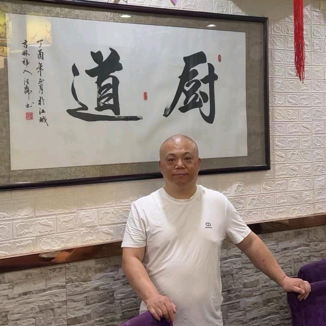 朝族屯家常菜馆