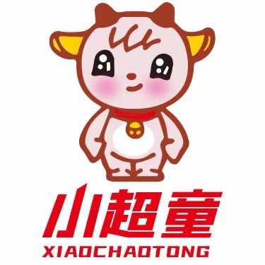 小超童弹珠堂(CBD购物中心店)专用号