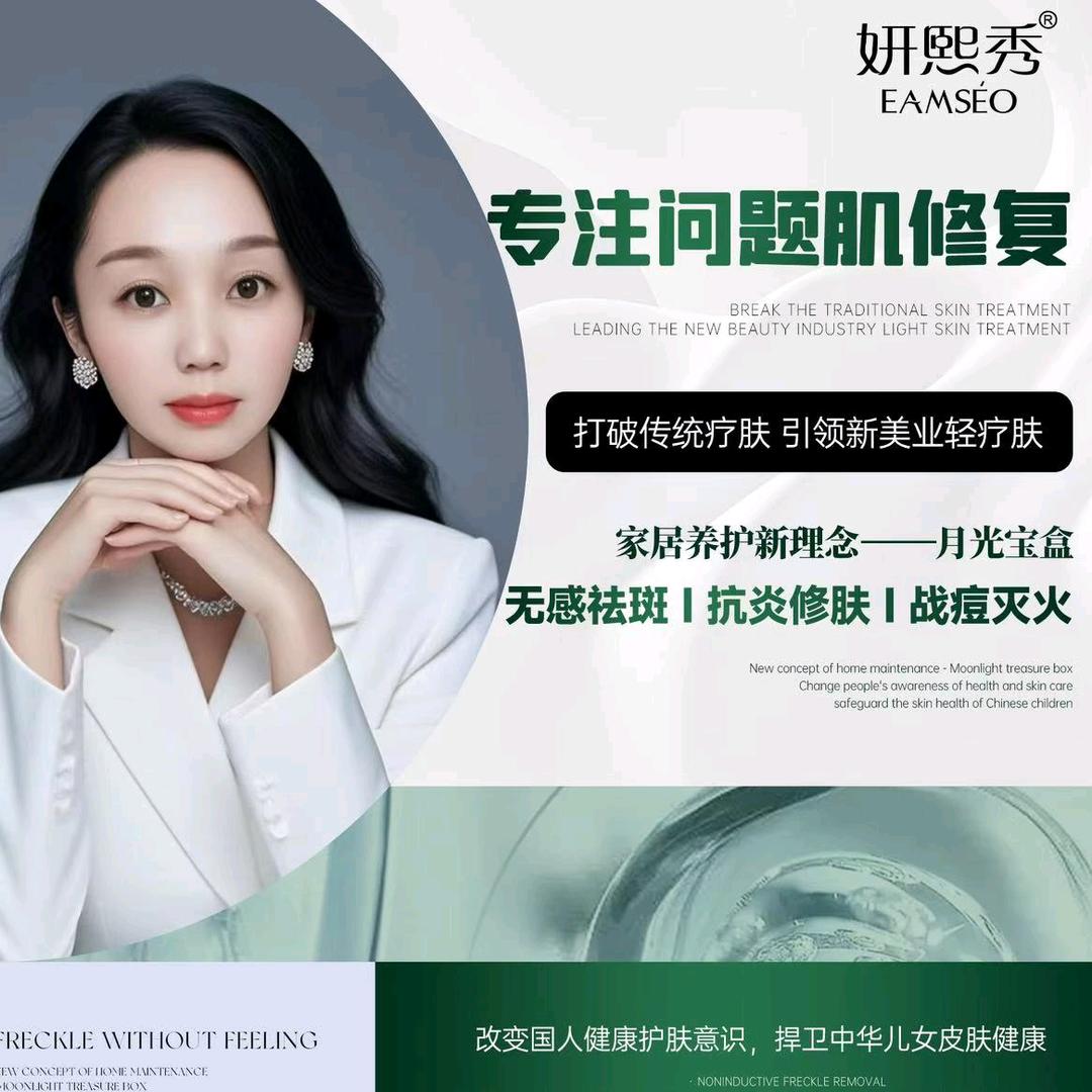灌南县新安镇惠美美容美发