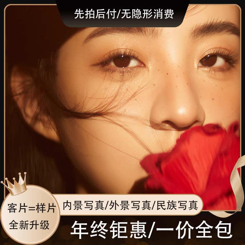 昆明三玥摄影工作室