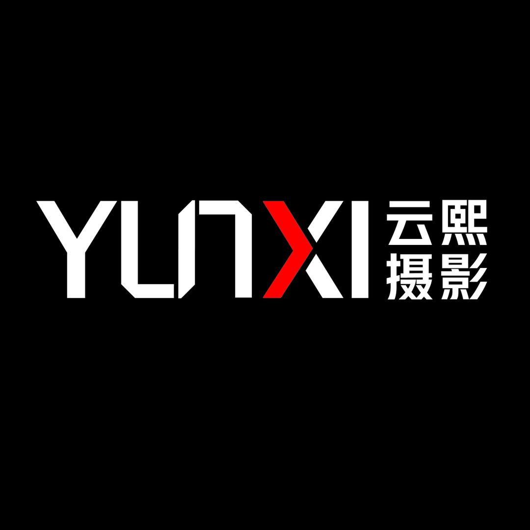 云熙婚纱摄影