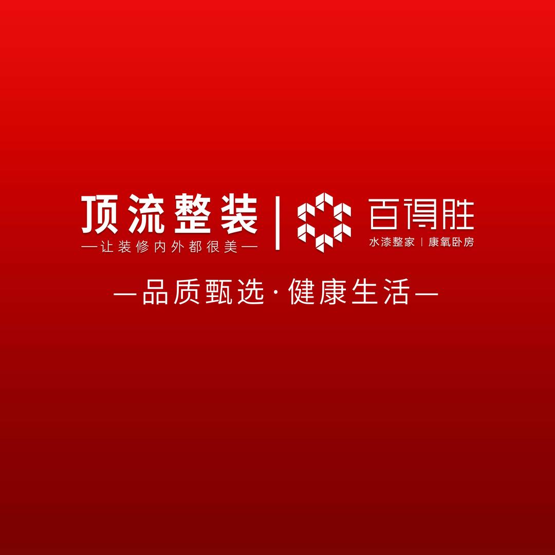 DL顶流整装（旗舰店）