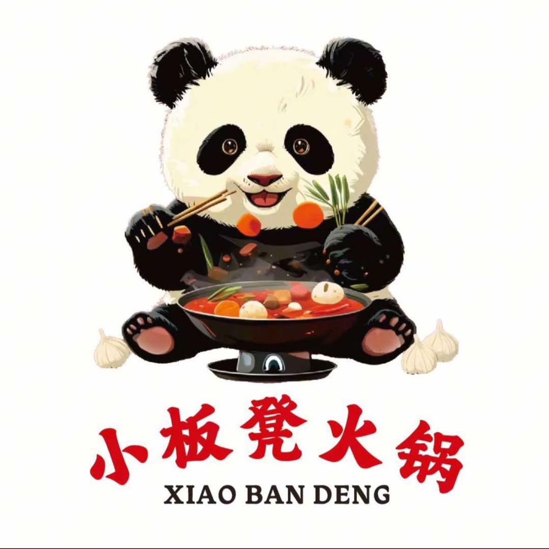 小板凳称重火锅（汇头王）