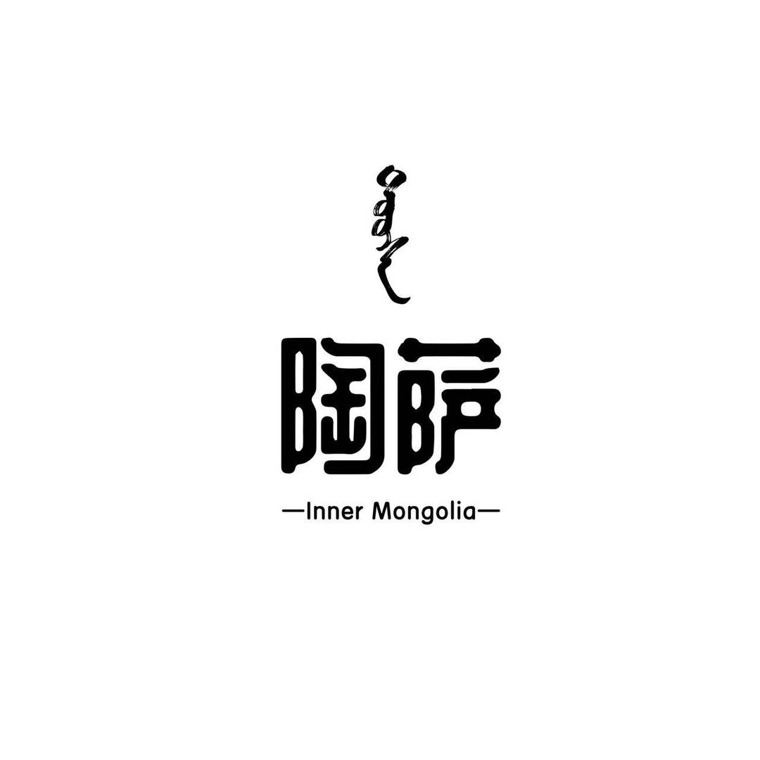 陶萨民族服饰（招商加盟）