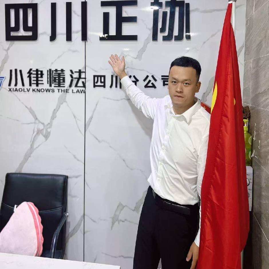 宜宾正涌金服-荆议