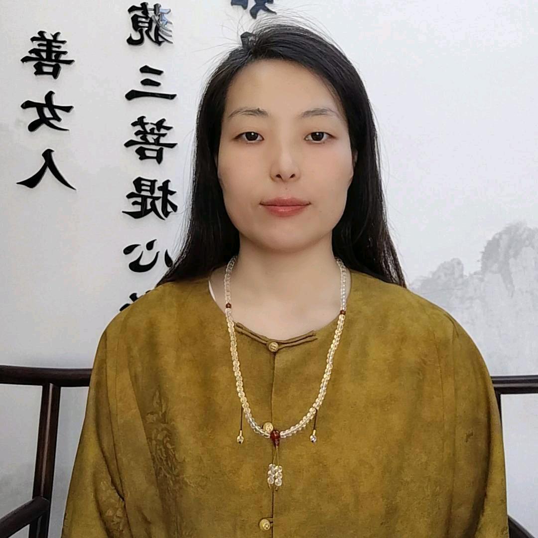 元如‖如是心