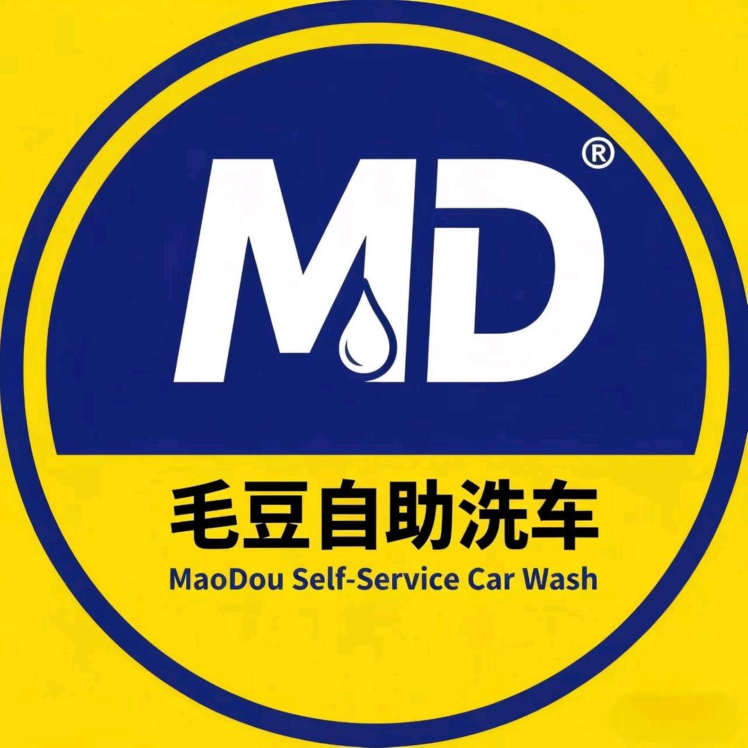 毛豆24小时自助洗车（丰镇峰宇店）