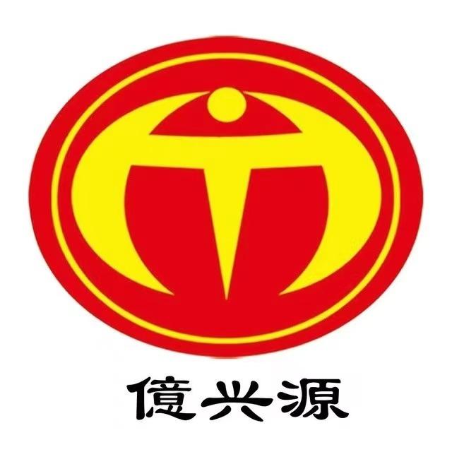 亿兴源超市
