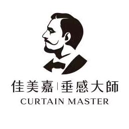 佳美嘉垂感大师窗帘（习水旗舰店）